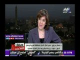 صدى البلد |حسام بداروي: لا يمكن إستغناء مصر عن علاقتها بالولايات المتحدة الأمريكية