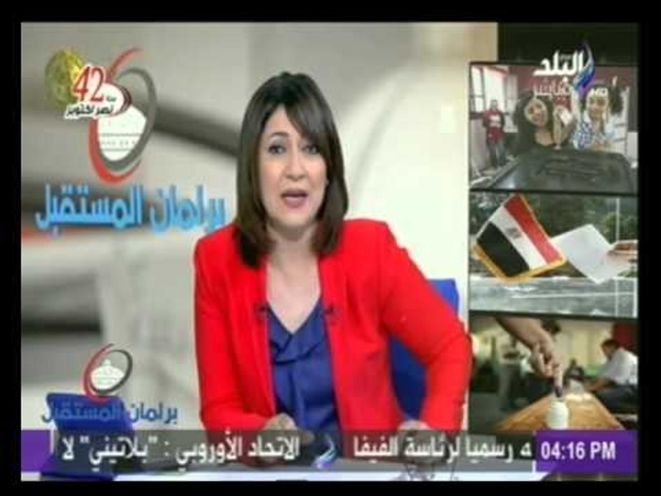 صدى البلد | برلمان المستقبل مع عزة مصطفى - حلقة...