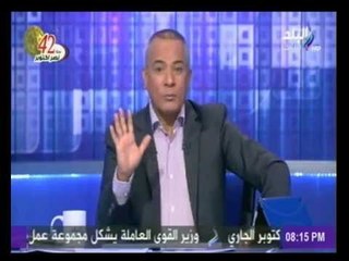 صدى البلد | على مسؤليتي مع أحمد موسى -الجزء الأول- 17/10/2015