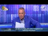 شاهد.. أحمد موسى يفجر مفاجأة ويفضح مرشحي الإخوان  | صدى البلد