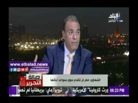 صدى البلد |تامر الشهاوي: أمير قطر يمتلك منزل في تل أبيب