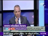 صدى البلد |عبدالحميد خيرت: جامعة الأزهر«مفرخة للإرهاببين»..والدولة تحارب الإرهاب في سيناء فقط