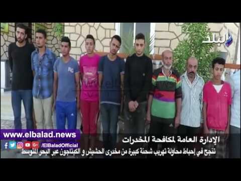 صدى البلد | ضبط 3 الاف طربة حشيش ومليون قرص كبتاجون على سواحل السلوم