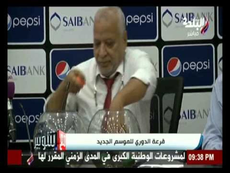 مع شوبير : تقرير قرعة الدوري للموسم الجديد | صدي البلد