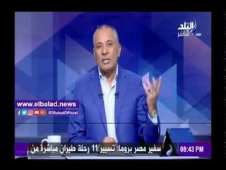 صدى البلد |«كيف يتم إصلاح التليفزيون لعودة الريادة مرة أخرى» سؤال حلقة أحمد موسى اليوم