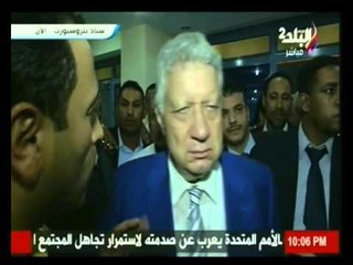 علاء عبد الصادق يرفض مصافحة مرتضي منصور والأخر يرد بكلمات غير متوقعة |صدي البلد