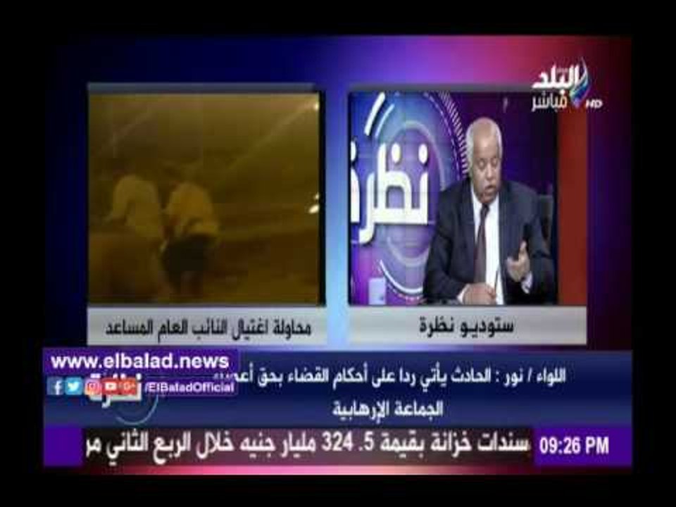 صدى البلد | شاهد عيان يكشف تفاصيل انفجار التجمع الخامس