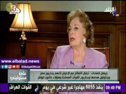 صدى البلد |جيهان السادات: الإخوان جماعة «مغيبة» وخائنون للوطن