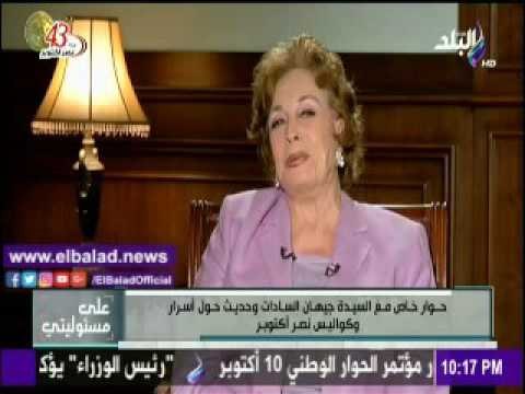 صدى البلد |جيهان السادات : أطالب بإذاعة « تسلم الأيادى » فى طابور الصباح بالمدارس