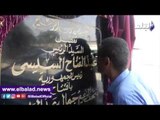 صدى البلد | مواطن يقبل  اسم الرئيس السيسي بمتحف جمال عبد الناصر