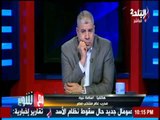 اسامة نبية : حسام غالي سيكون لة دور خلال المرحلة القادمة مع منتخب مصر