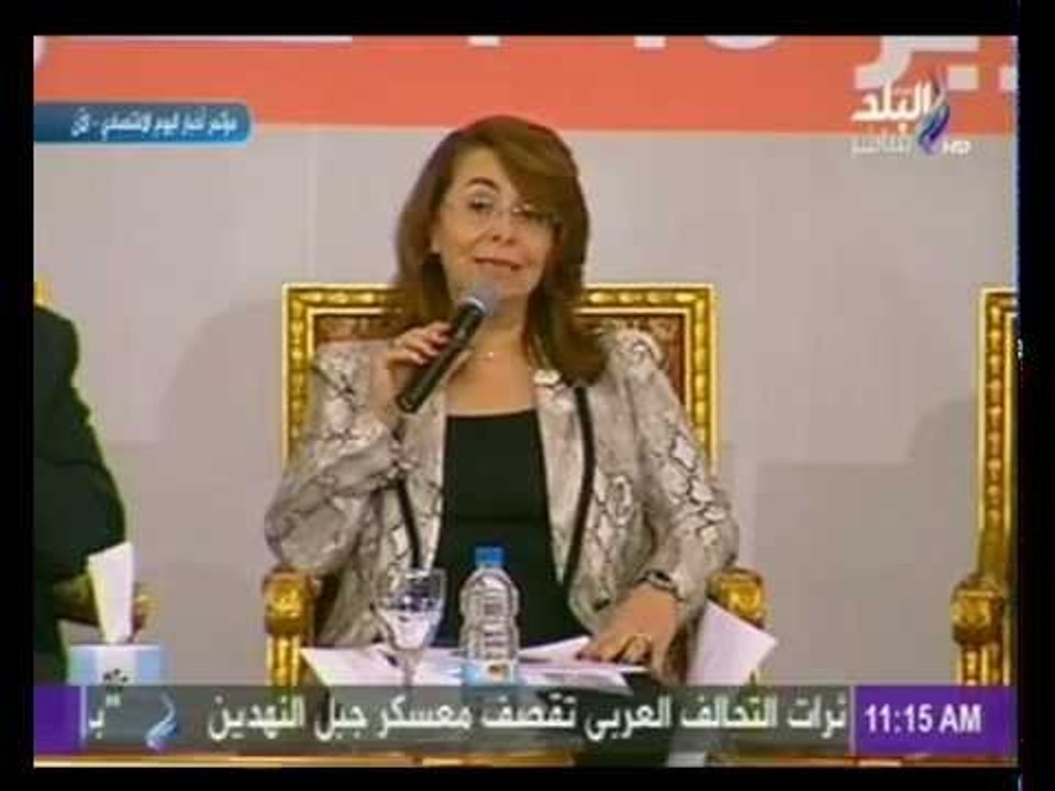 غادة والى وزيرة التضامن الاجتماعى : وزارة التضا...