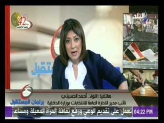 استعدادات وزارة الداخلية لتأمين الانتخابات البرلمانية