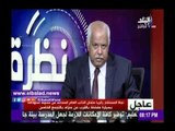 صدى البلد | حمدي رزق عن نجاة النائب العام المساعد: الإرهاب يحاول ضرب مصر