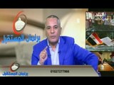 بالفيديو.. أحمد موسى يعرض رقم هاتف على الهواء هدد 