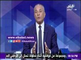 صدى البلد |أحمد موسي: نائب برلماني يتبني تدويل قضية أهالي النوبة