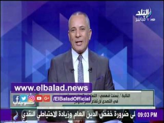 Download Video: صدى البلد |بسنت فهمي تكشف إيجابيات التعامل بالعملة الصينية