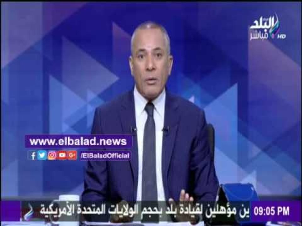 صدى البلد |أحمد موسي: يطالب بسرعة فتح القضية 250 لسنة 2011