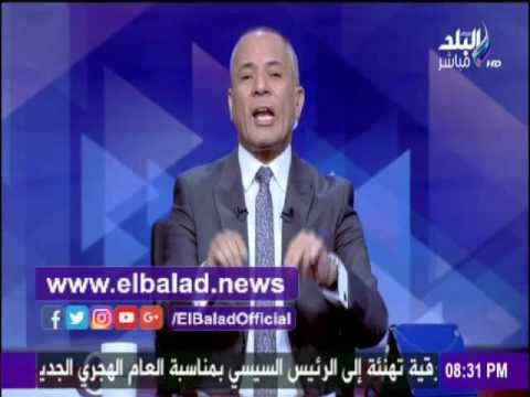 صدى البلد |أحمد موسى عن ظهور شكري في جنازة بيريز :كان «قرفان جدا»