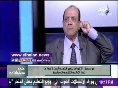 صدى البلد |شكري أبو عميرة يكشف كواليس بيان القوات المسلحة يوم«30-7»