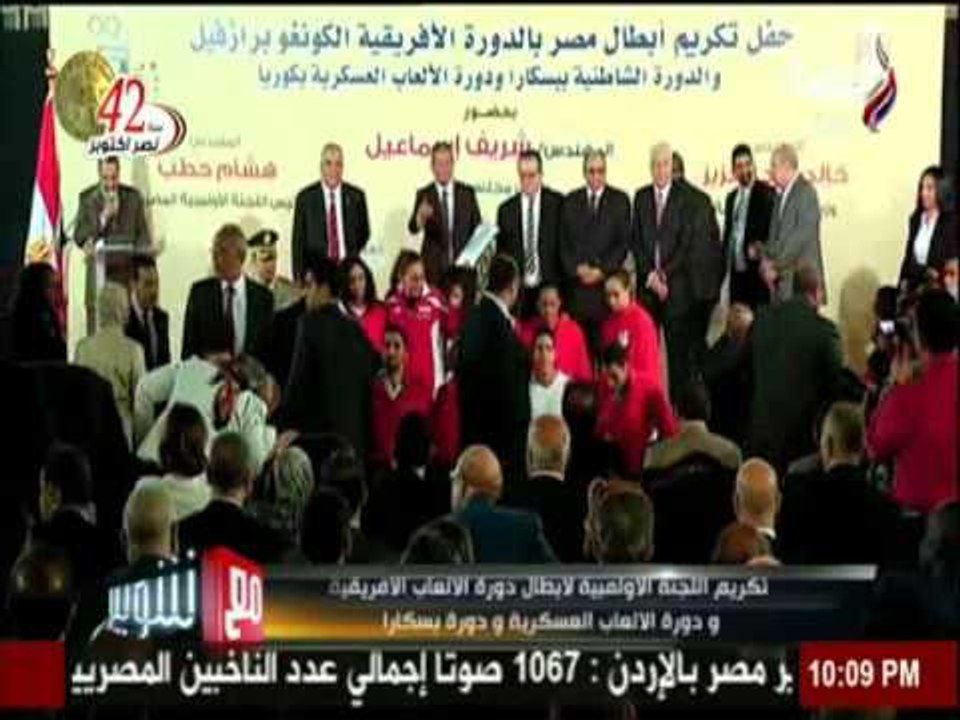 تكريم اللجنة الأولمبية لابطال دورة الالعاب الأفريقية ودورة الالعاب العسكرية ودورة بسكارا