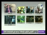 برلمان المستقبل مع الإعلامية عزة مصطفى|  19-10-2015