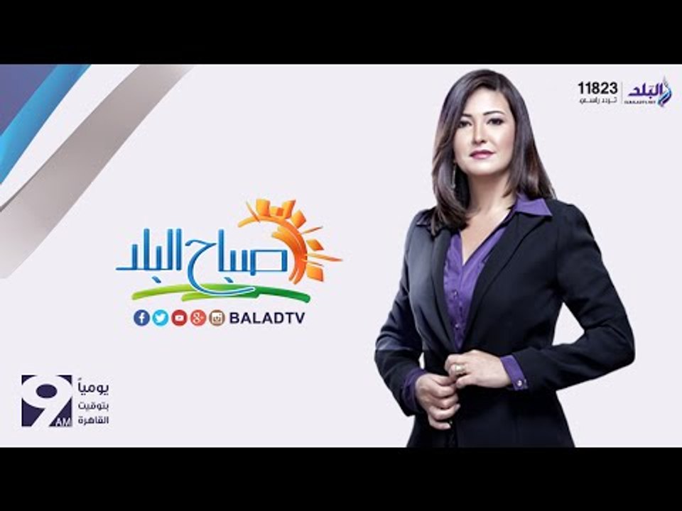 صدى البلد | تغطية خاصة لـ "صباح البلد" من شرم ا...