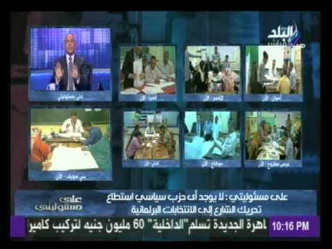 أحمد موسى : الاحزاب السياسية فاشلة والقوى السياسية ماتت فى الانتخابات البرلمانية