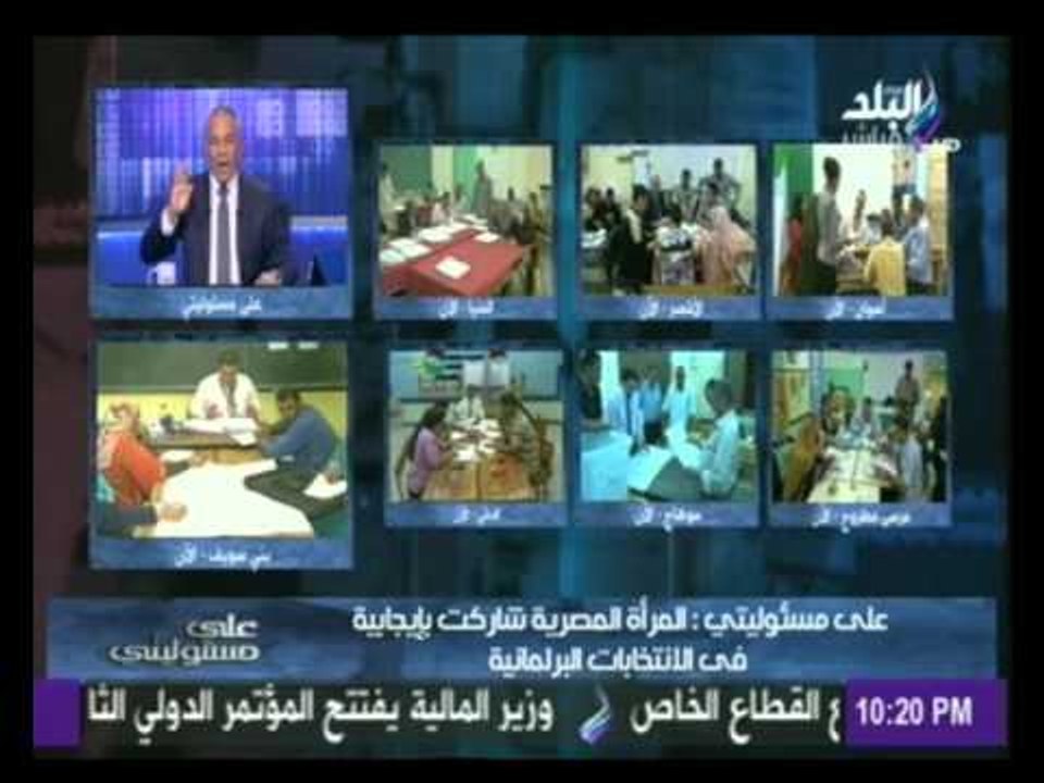 أحمد موسى : تحية شكر للجيش والشرطة على تأمين الانتخابات وكل من شارك فى العملية الانتخابية