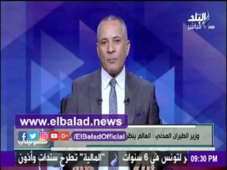 صدى البلد |وزير الطيران يكشف موعد عودة السياحة الروسية إلي مصر