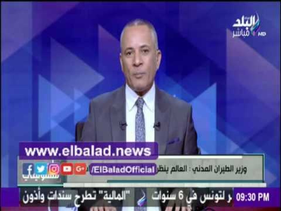 صدى البلد |وزير الطيران يكشف موعد عودة السياحة الروسية إلي مصر