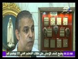 صدى البلد | أسباب إرتفاع وانخفاض سعر الذهب في مصر