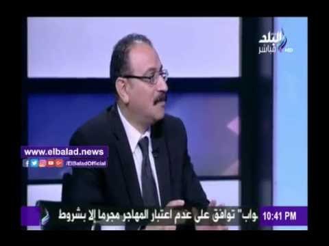 صدى البلد |طارق فهمي محذرا: كلينتون تمارست نوع من السخافات الأمريكية