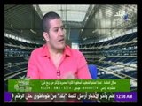 صدى الرياضة مع عمرو عبدالحق واحمد عفيفي 30/10/2015 | صدى البلد