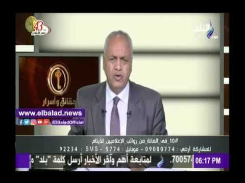 صدى البلد |مصطفي بكري يقدم برنامج «على مسئوليتي» لإنشغال أحمد موسى بعزاء والده