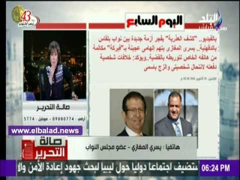 صدى البلد | يسري المغازي: إلهامي عجينه فبرك مكالمتي حول كشف العذرية .. فيديو