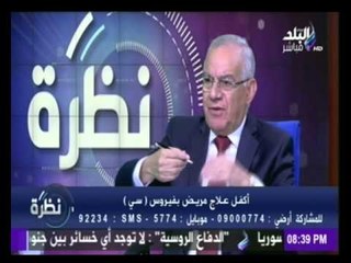 Download Video: رئيس غرفة صناعة الأدوية السابق يكشف لماذا تفوقت الهند فى صناعة الدواء وتخلفت مصر