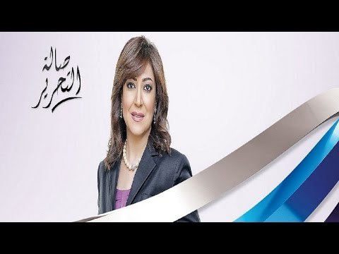 صدى البلد | صالة التحرير مع عزة مصطفى - حلقة كاملة - 14/10/2015