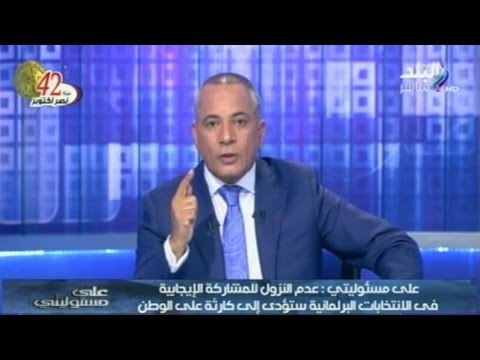 بالفيديو.. أحمد موسى: عدم المشاركة في الانتخابات البرلمانية يؤدي إلى كارثة | صدى البلد
