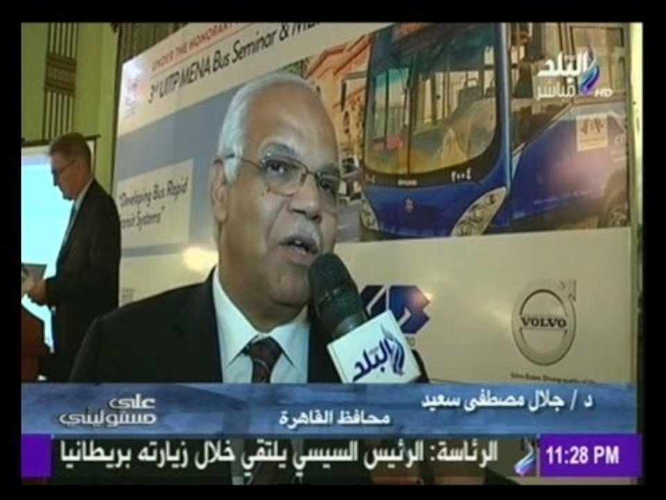 محافظ القاهرة يعلن عن  إنشاء محاور جديدة مخصصة...