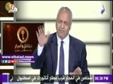 صدى البلد | مصطفى بكري: مهما اختلفنا مع مبارك لا يمكن أن ننكر دوره في نصر 73 .. فيديو