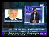 صدى البلد | مرتضى منصور يفضح علاقة عمرو الشوبكي بالرئيس المعزول محمد مرسي