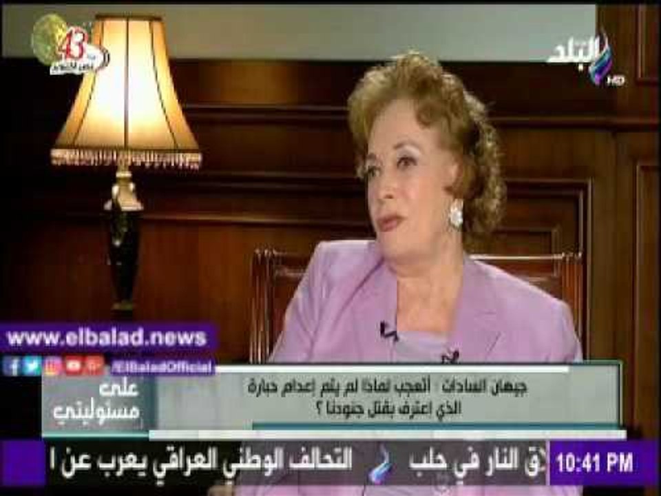 صدى البلد |جيهان السادات :تنفيذ حكم الإعدام على الإرهابيين سيكون رادع للأخرين