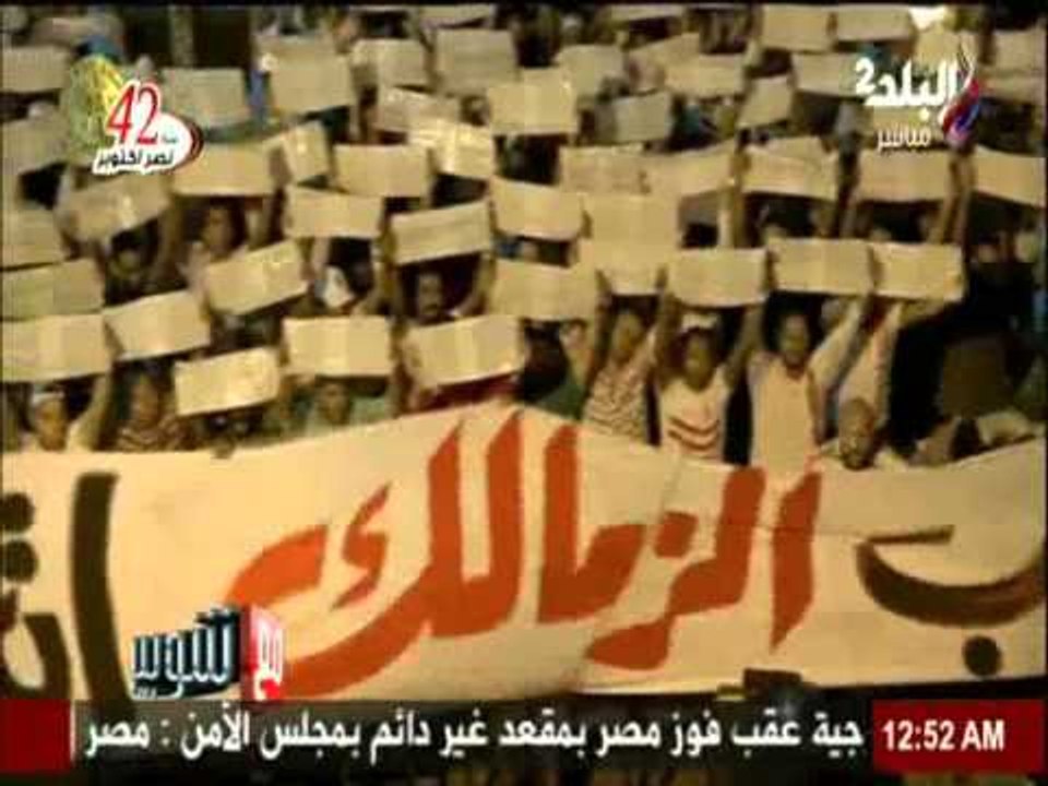 تقرير | تجمع رابطة مشجعي نادي الزمالك في السويس | صدي البلد