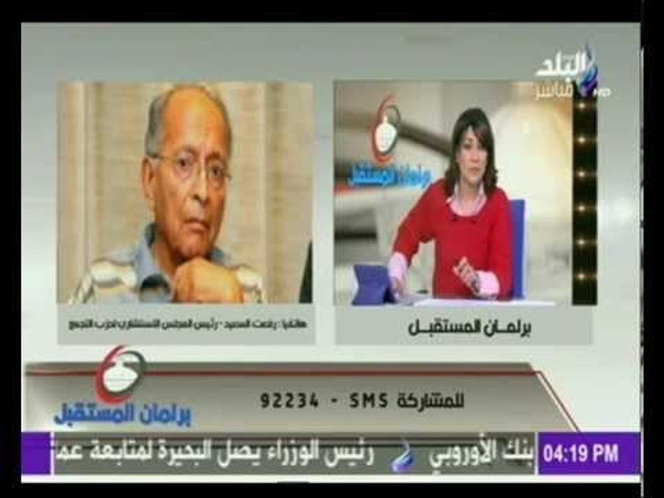 صدى البلد | برلمان المستقبل مع عزة مصطفى -حلقة...