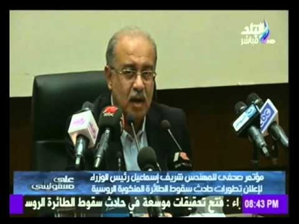 صدى البلد | رئيس الوزراء يعلن أعداد الناجيين من حادث سقوط الطائرة الروسية