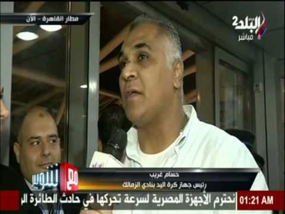 لاعبو الزمالك لكرة اليد يحتفلون مع الجماهير بال...