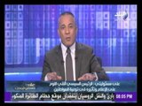 الرئيس عبد الفتاح السيسي يشهد الندوة التثقيفية العشرون للقوات المسلحة
