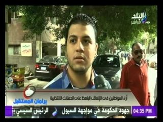 شاهد أراء المواطنين فى الإنفاق الباهظ على الحملات الانتخابية