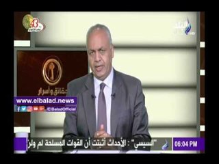 صدى البلد |مصطفي بكري لـ «العرب»: ما هو موقفهم تجاه ما يحدث في سوريا الآن